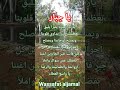 يارب اجبرنا جبرا يليق بعظمتك يارب رحمتك ﷺ سبحان الله دعاء مستجاب اكسبلور