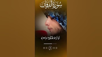 تلاوة رائعة خاشعة تريح القلب و الروح بصوت ساحر ينسيك الحزن