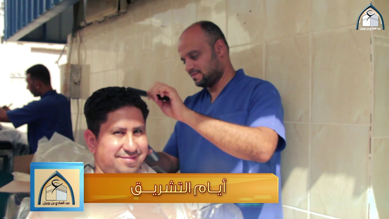 تقرير حملة عبدالهادي بن الرويزن لعام 1440هـ