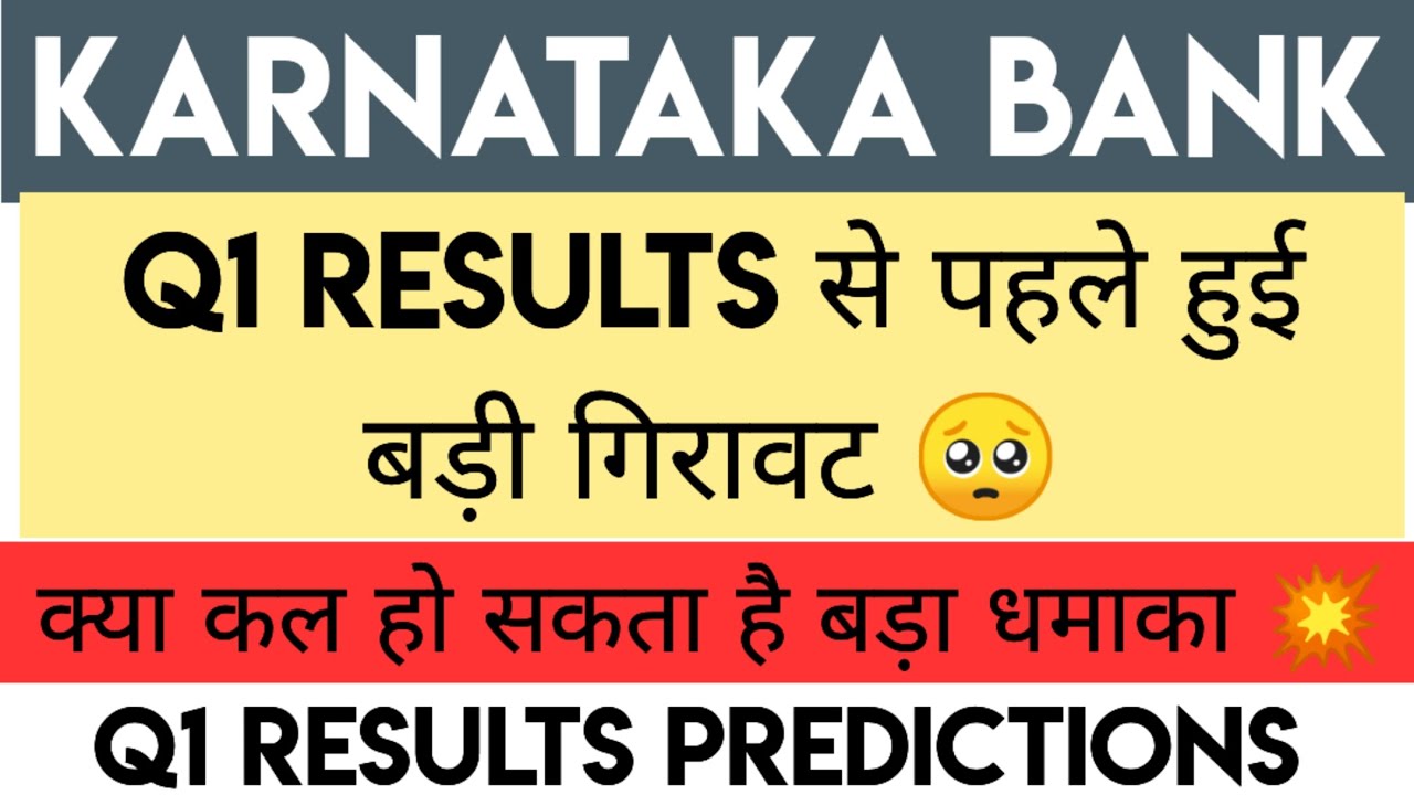 Karnataka Bank Share Latest News Karnataka Bank Share Karnataka