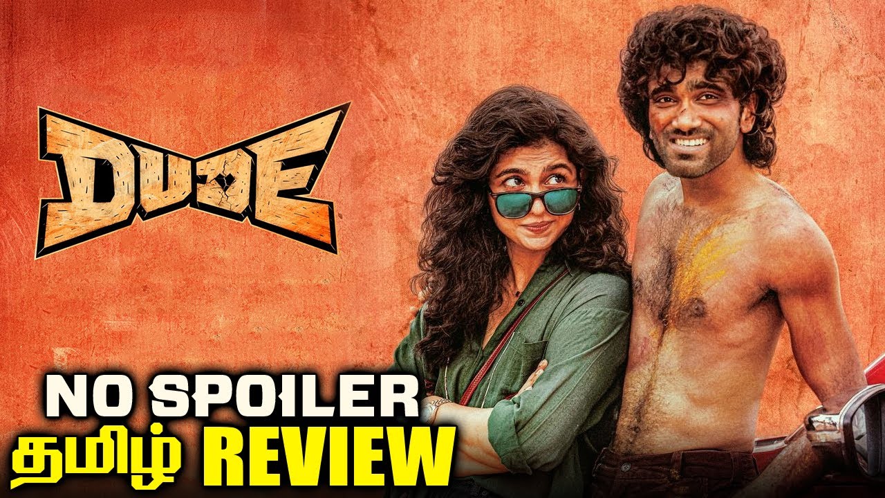 Dude No Spoiler Review in Tamil | Savage Point