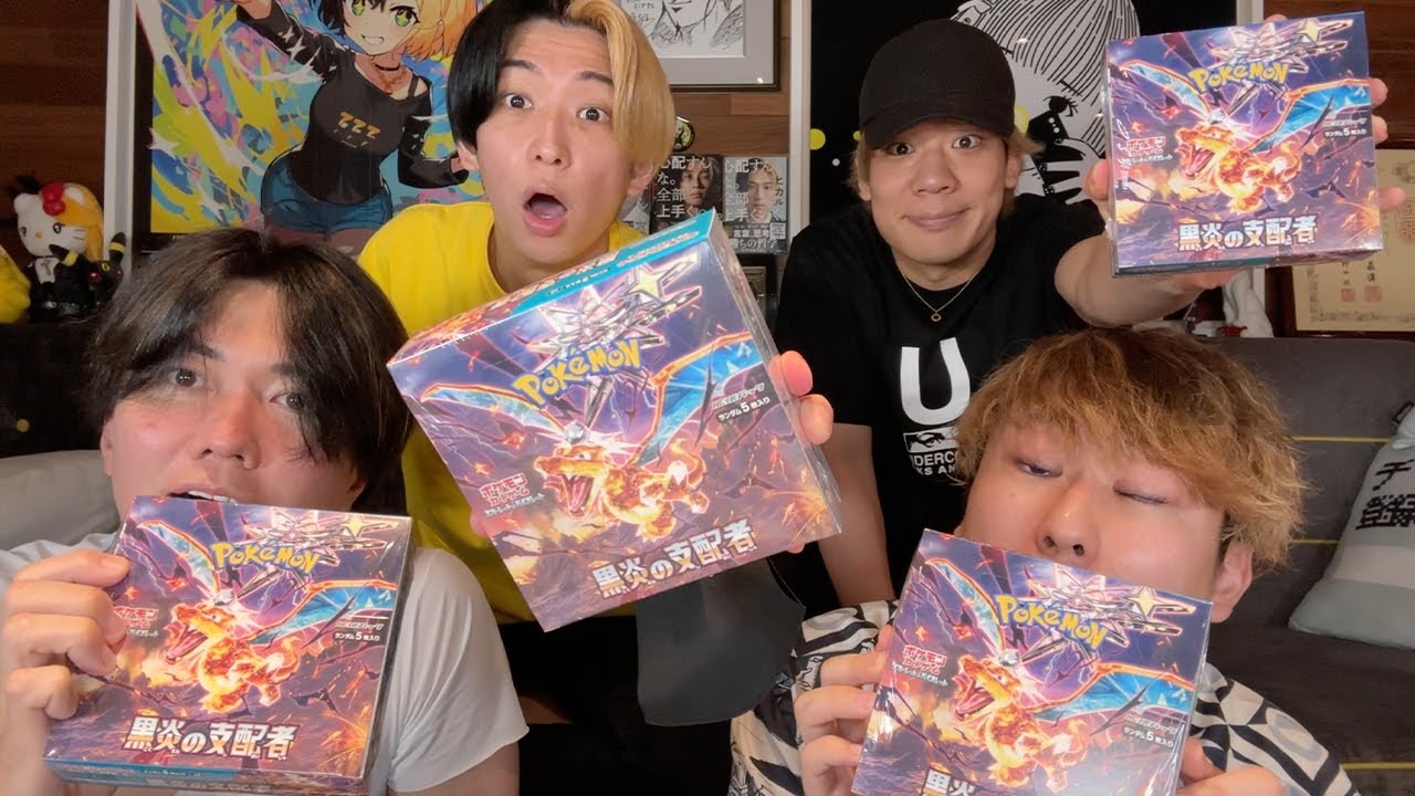 ポケカ】いくみんが自腹で購入した最新弾を4BOX開封してみた… - YouTube