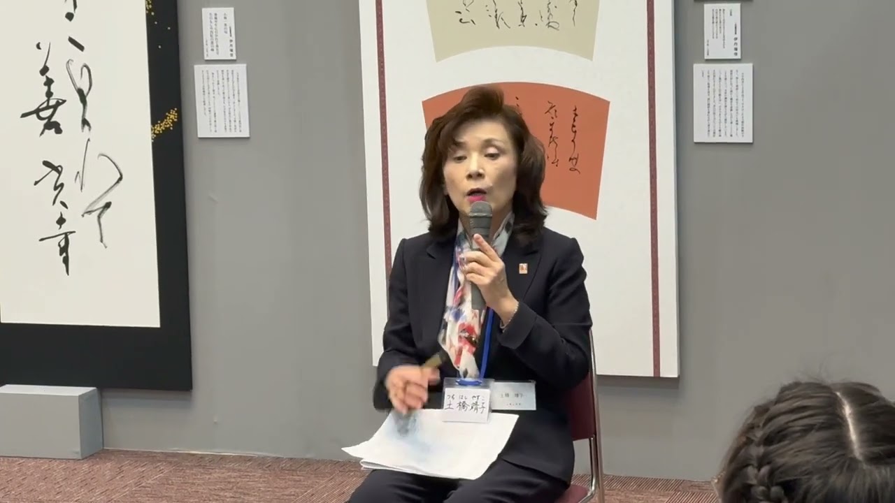 公益社団法人 日本書芸院 – ― 伝統と創意 ―