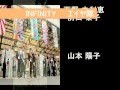 海の幸INFINITY GOSPEL Ver.(震災復興支援SONG)