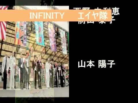 海の幸INFINITY GOSPEL Ver.(震災復興支援SONG)