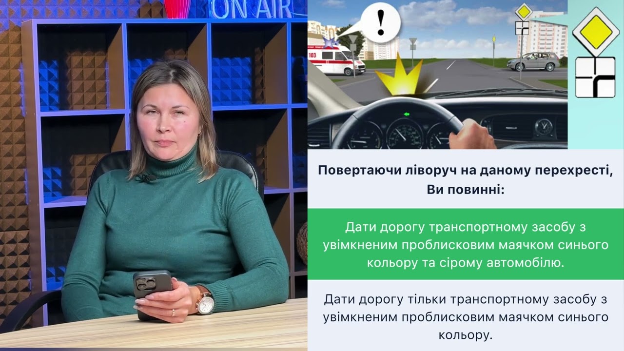 Постер відеопояснення