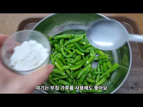 <strong>밑반찬으로</strong> 강력 추천🙏