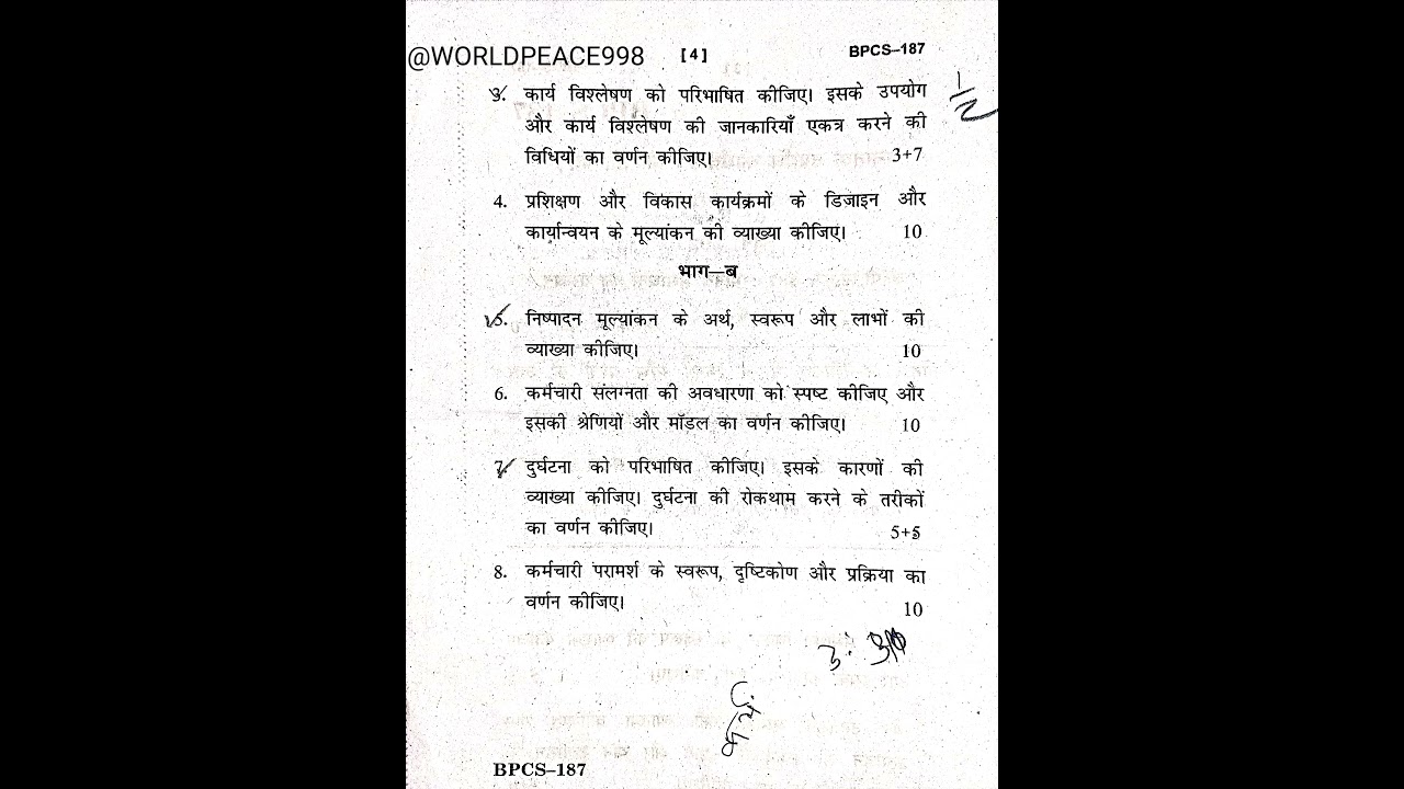 BPCS 187 june 2024 IGNOU Question Paper Hindi #∆ 