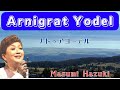 Arnigrat Yodel (アルニグラートヨーデル)
