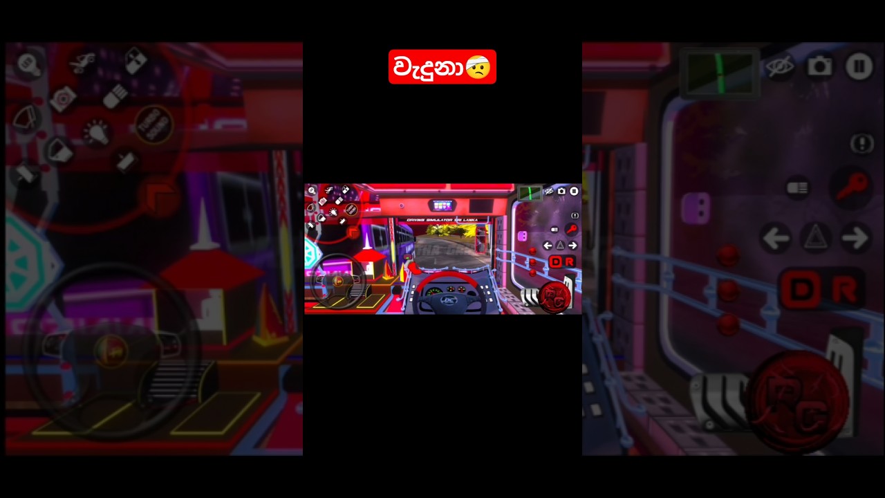 වැදුනා🤕 