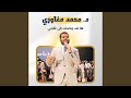 ها قد وصلت إلى غايتي 