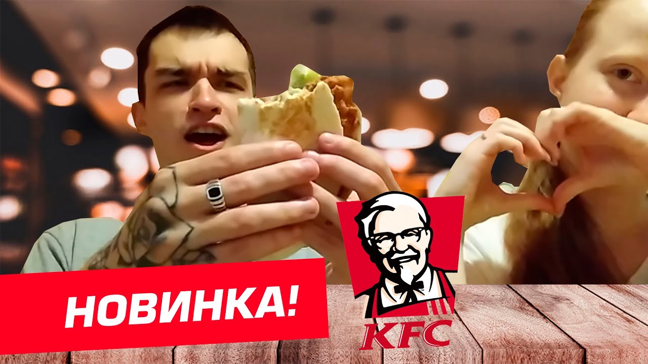 УГАРНЫЙ ОБЗОР НА САНДЕРС ПИТУ