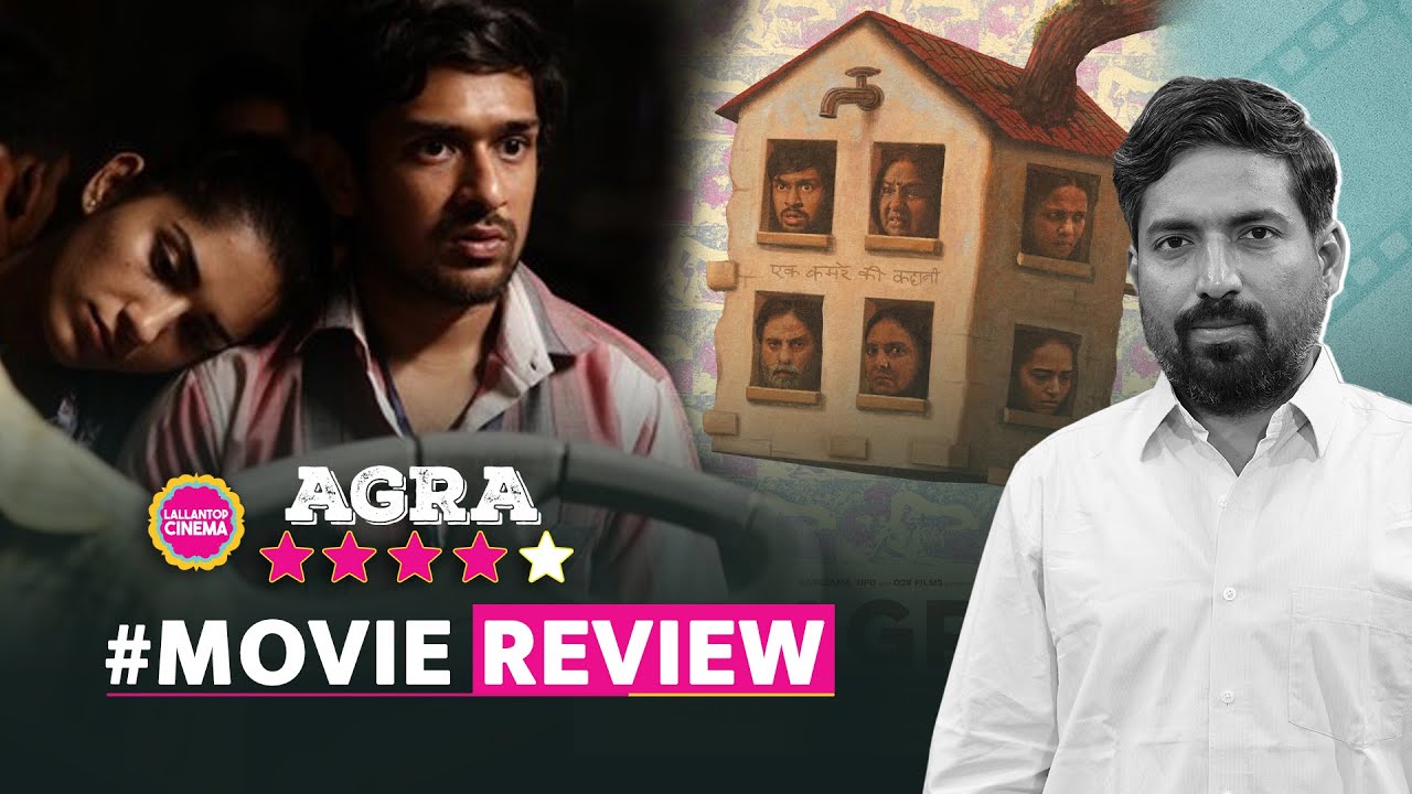 Agra Movie Review by Gajendra Singh Bhati | Kanu Behl | Rahul Roy | Mohit Agarwal | Priyanka Bose