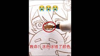 Oops Painted The Wrong Color? No Worries Watch How I Fix It