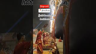-हरे कृष्ण 🦚🐚🪷&quot;Divine ganga aarti at Haridwar a moment of pure devotion and peace&quot;#spiritual#shorts