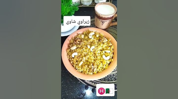 زيراوي شاوي بمناسبة يناير #حلويات #حلوى #وصفات_سهلة #رفيس_شاوي