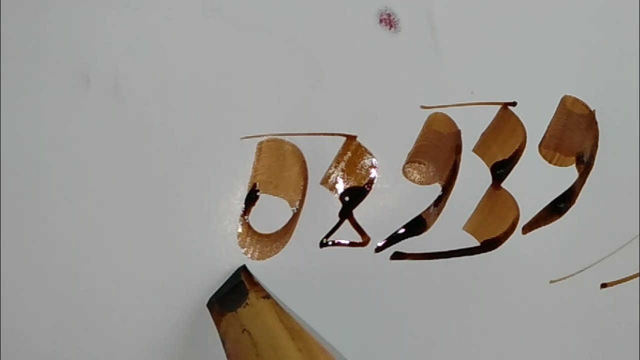 آموزش خوشنویسی نستعلیق حروف الفبا فارسی 1 . Persian Calligraphy