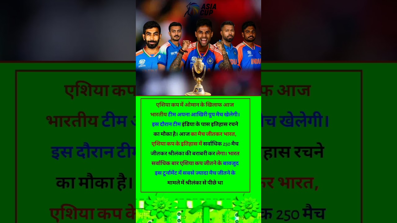 आज इतिहास रचेगी टीम इंडिया 