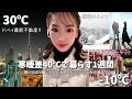 灼熱のドバイ最新不動産に大興奮!🔥→寒暖差40度の雪の国スイスへ❄️