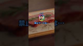 30秒間エビチリをおいしそうに食リポできたら1000万円→やる? #shorts