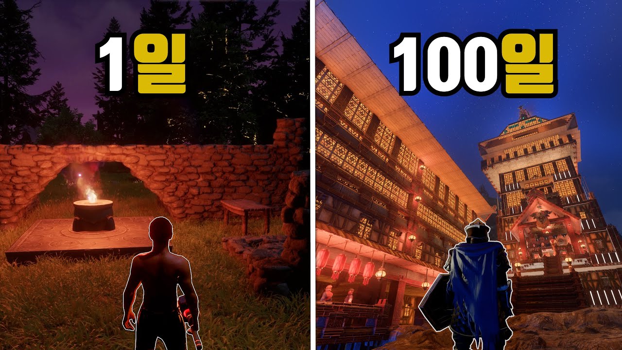 인슈라오디드 100일동안 모든 보스 잡고 온천 마을 만드는 여정