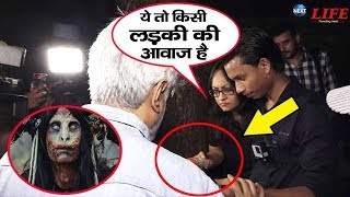 VIKRAM BHATT की FILM SHOOTING के दौरान हुआ चुड़ैल से सामना, बच्चे ना देखें ये VIDEO
