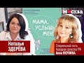 психолог Наталья Здерёва и актриса Анна Якунина в книжном магазине «Москва»