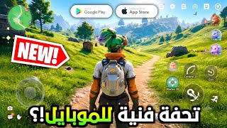 رسمياً لعبة أنيمو موبايل نزلت🔥😱 | شرح اللعبة وأسلوب اللعب للمبتدئين✅️ Aniimo Mobile Global Launch screenshot 1