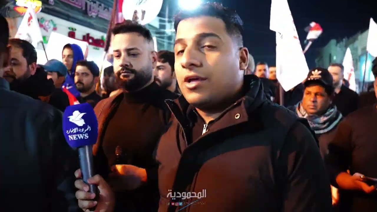 الان #المحمودية تظاهرات حاشدة استنكاراً لاغتـ ـيال السيد اية الله علي الخـ..ـامناىي 