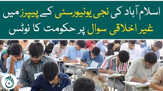 Government take notice on unethical question in Islamabad private university papers - Aaj News
