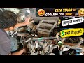TATA tiago ka cooling coil kholen aasan tarike se