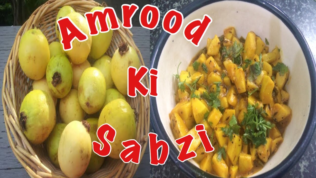 indian recipes for toddlers Amrood Ki Sabzi/Guava Sabzi Recipe