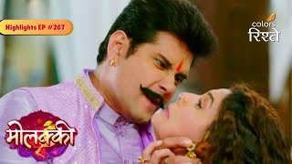 Molkki | Renu's Kidnapping Reveals a Dark Secret | Highlights Ep - 267 | Colors Rishtey