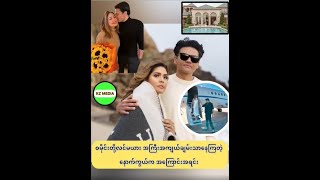 The reason behind the huge wealth of Smile