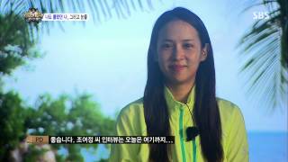 정글의법칙 130816 다시보기 #1(7)