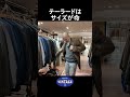 テーラードはサイズが命【STRAY SHEEP 有楽町】#vintage #古着 #東京 #有楽町 #yurakucho #ヴィンテージ #lacoste