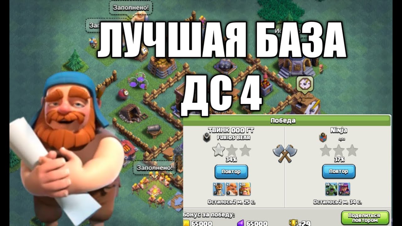 Машина дс 4