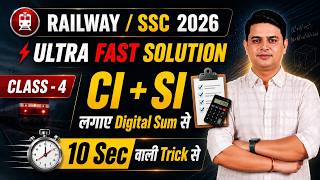 ULTRA FAST SOLUTION CLASS-4 BY DP SIINGGH | 10 SEC Trick | Railway Exam 2026 #ssc2026 #tricks