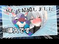 【dieさん陣営】顔合わせでもノリノリなdieさん陣営の「インスマス」Part1【シノビガミ】