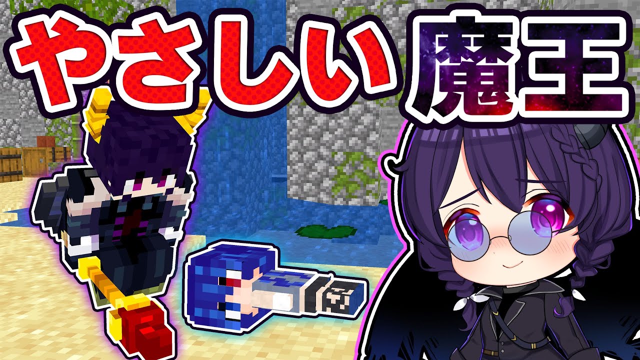 ?【マイクラ】不思議な夢を見て嫌な予感がする魔王【ゆっくり実況 