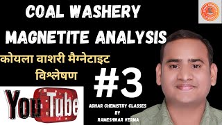 #Specific gravity ||#magnetite #coal ||washcoal ||formula of specific gravity||#chemistry #cement