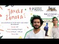 INTERVIEW JAVIER ZAMORA