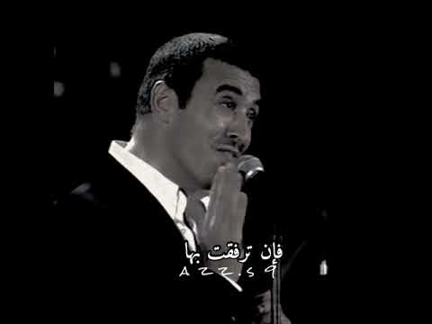 اكرهها كاظم الساهر تصميم