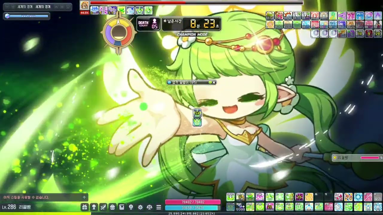 윈브 하드세렌 18분대 헥환 51866(배율114%) 리3웨4 3초뚝