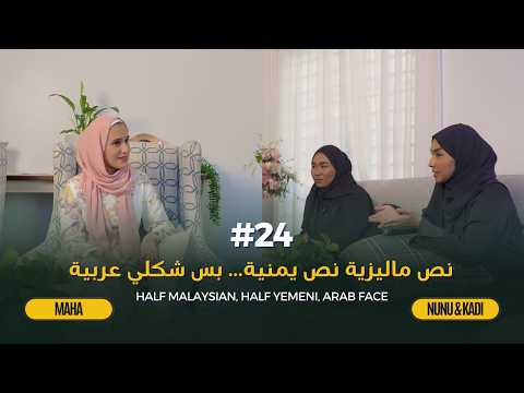 Ish Orang Arab Ni Half Malaysian Half Yemeni Arab Face 24 ماليزية بس شكلي عربية 