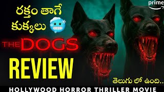 The Dogs Movie Review In Telugu  Amazon Prime  Horror 