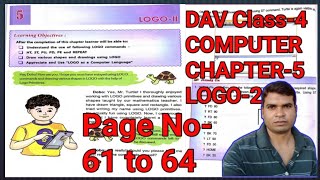 #1🔥LOGO-2🔥Logo Class 4 Computer DAV Chapter- 5🔥Class 4 Computer dav Chapter- 5 Page No - 61 to 64
