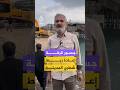 جسور الرقة إعادة ربط شطري المدينة