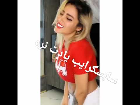 نازنین همدانی پور رقص