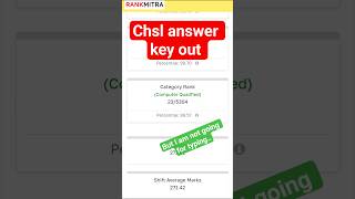 SSC CHSL ANSWER KEY OUT 🔥|| I am not going for typing 😔 #ssc #answerkey #sscchsl2025 #sscchsl